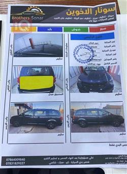 دودج جراند كارافان